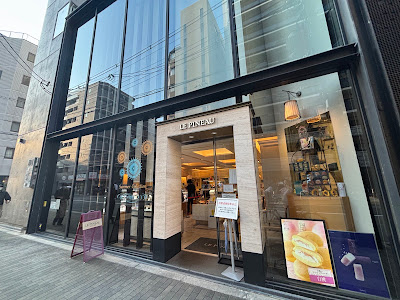 Le Pineau Kitahorie Main Store 사진 3