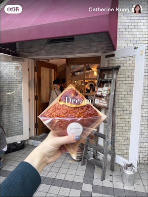 grenier 우메다 점 사진 2