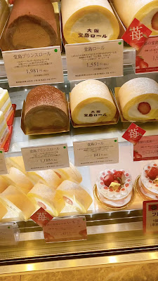 Patisserie Mon Cher in Hankyu Umeda Main Store 사진 2