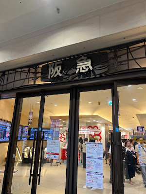 Patisserie Mon Cher in Hankyu Umeda Main Store 사진 3