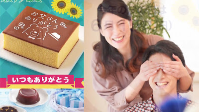 카스테라 긴소 신사이바시점 사진 2