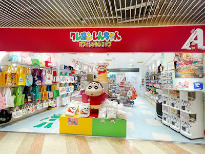 Crayon Shin-chan Official Shop 사진 2
