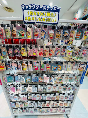Crayon Shin-chan Official Shop 사진 4
