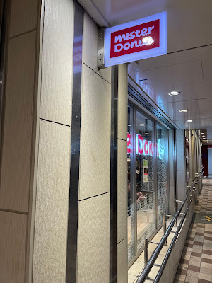 Mister Donut 사진 3