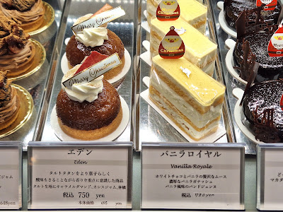 Pâtisserie Rechercher 사진 3