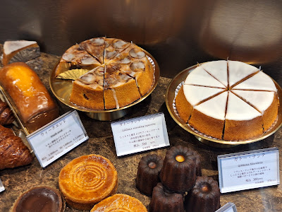 Pâtisserie Rechercher 사진 5