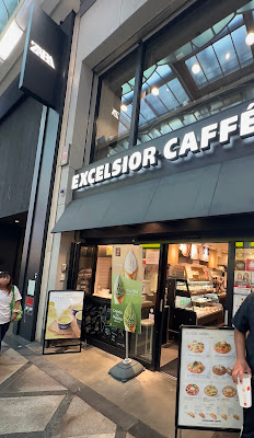 엑셀시오르 카페 신사이바시점 사진 3