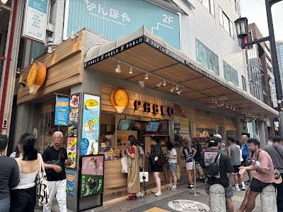 파블로(PABLO) 신사이바시 본점 사진 3