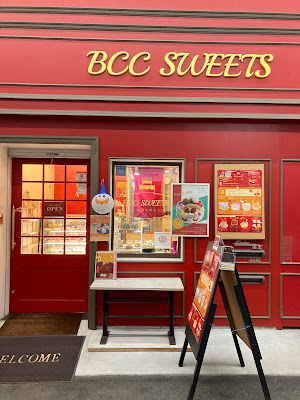 BCCスイーツ 사진 3