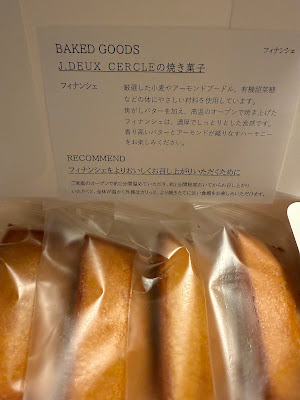 J.DEUX CERCLE 사진 2