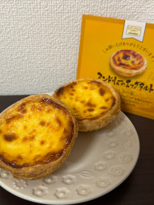 Andrew’s Eggtart Osaka Namba ekiten 사진 2