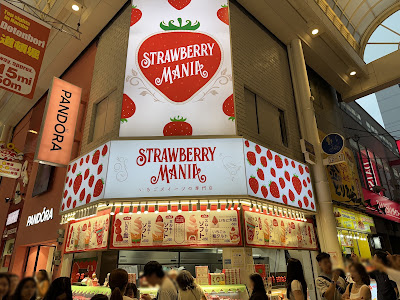 Strawberry Mania 사진 3