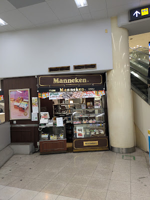 Manneken 사진 4