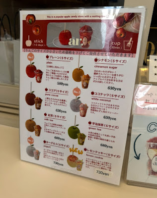 ar. Candy Apples 사진 3