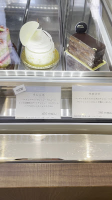 pâtisserie accueil 사진 2