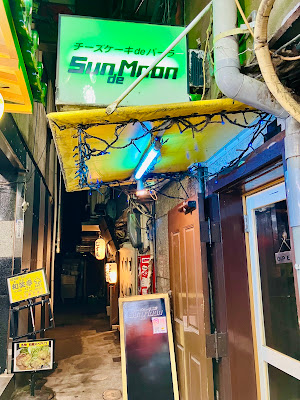 선더문 사진 3