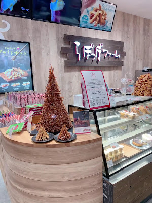らぽっぽファーム心斎橋店 사진 2