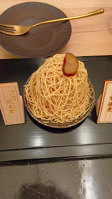 "KURIRIN" - Japanese Chestnut Mont Blanc Specialty Shinsaibashi 사진 2