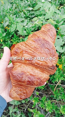 Boulangerie KAWA 東天満店 사진 2