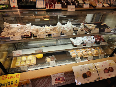 EIKA-DO Osaka Tenmangu 사진 3