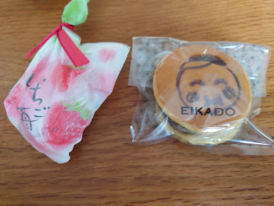 EIKA-DO Osaka Tenmangu 사진 5