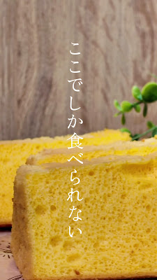 Pastel - パステール - 사진 2