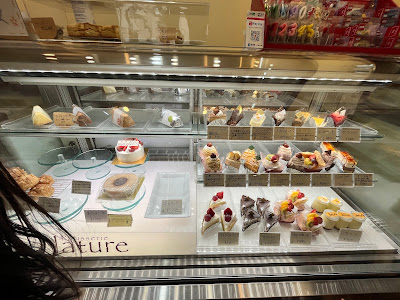 Pâtisserie Nature 사진 3