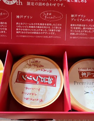 MOROZOFF Daimaru Umeda Store 사진 4