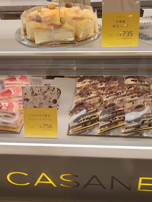Casaneo in Hankyu Umeda 사진 2