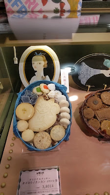PATISSERIE TAIYO NO TOU in Hanshin Umeda 사진 2