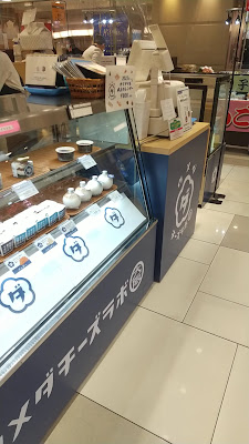 Umeda Cheese Lab 사진 2