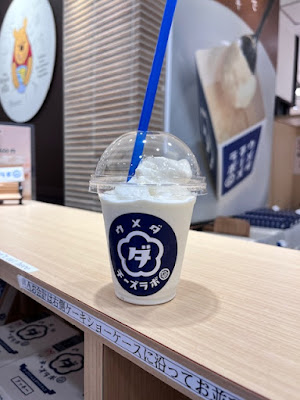 Umeda Cheese Lab 사진 4