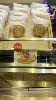 Hattendo ekimo Umeda 사진 2