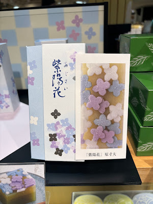 Tsuruya Yoshinobu Hankyu Umeda Shop 사진 4