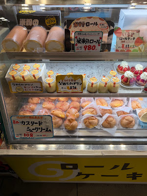 ROCK SWEETS 사진 4