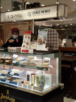 Juchheim Daimaru Osaka Umeda Shop 사진 3