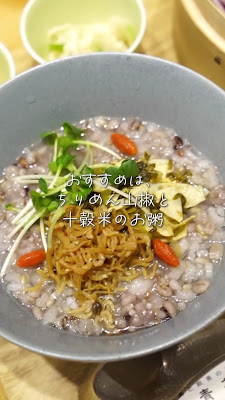 Chaseika Hankyu-Sambangai 사진 2