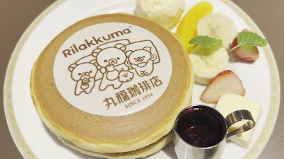 MARUFUKU COFFEE - LUCUA 1100 사진 2