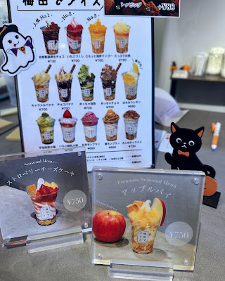 梅田でアイス 사진 4