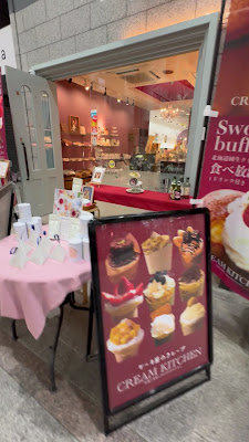 cream kitchen Tensan 사진 2