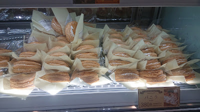 Ekimaru Sweets Tennoji Store ( Replaced for a limited time ) 사진 2