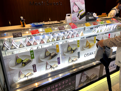 Ekimaru Sweets Tennoji Store ( Replaced for a limited time ) 사진 5