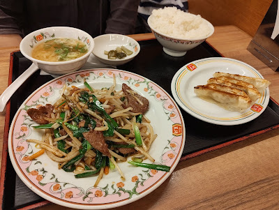 교자노오쑈 사진 2