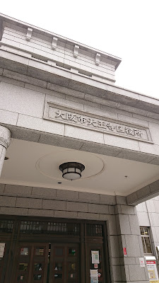 이치란 라멘 사진 2