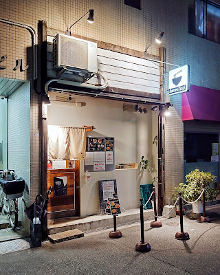 라멘 츠지 사진 3