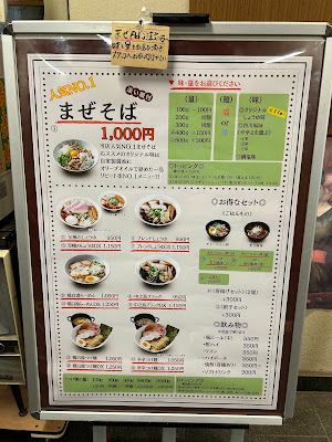 Bizinesu Shokudo Ramen & Mazesoba 사진 4