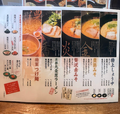Hanamichi 사진 4