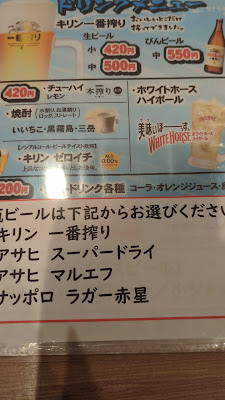 札幌ラーメン みそ吟 長居公園店 사진 2
