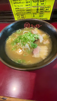 丸德ラーメン 사진 2
