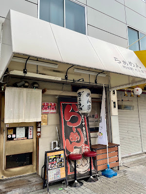 Abeno Menya 사진 3